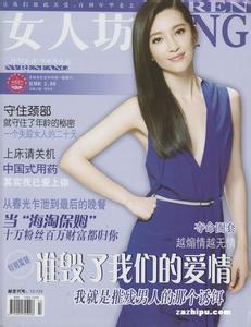 女人必读的十本书 中国女人必读的四本书