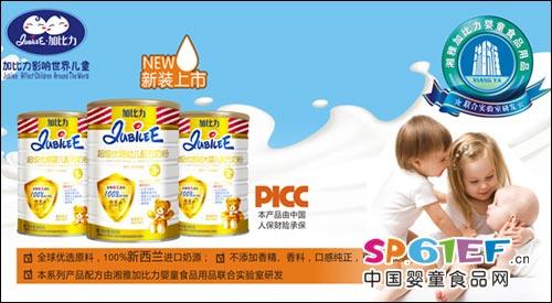 十大婴幼儿奶粉 婴幼儿奶粉品牌 2014婴幼儿奶粉十大品牌