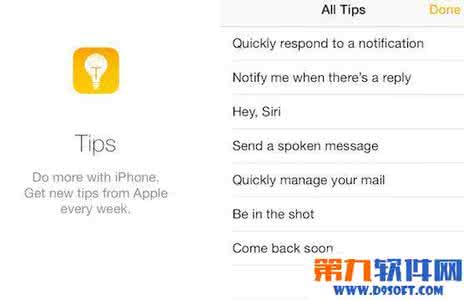 xytipswindow xytipswindow教程 ios8 tips如何使用？苹果ios8 beta4 tips使用教程