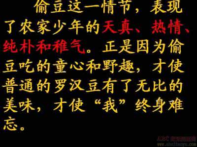 狂人日记主要内容 狂人日记经典语录 狂人日记主要内容与经典语录欣赏