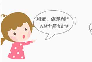 对待生活的态度的句子 对待孩子态度的句子 对待孩子的态度