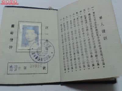 民国婚俗 民国广州婚俗：新人需获“婚检”证明 有三书六礼