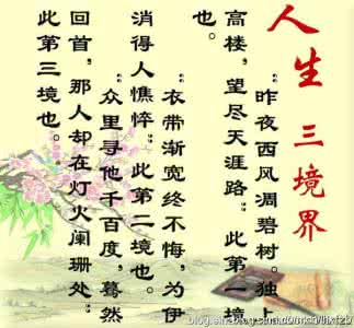 感悟人生的真谛作文 感悟健康的真谛