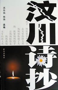 拥挤的房间 最早的组诗 拥挤的轮回（组诗）