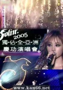 亚洲最佳旅游地 独占全亚洲庆功演唱会 全球10大美食旅游地,亚洲独占8席!