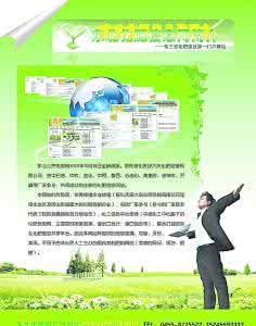 农业部化肥农药双减 化肥的作用 化肥在农业中的作用有哪些