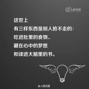当你迷茫时看的九句话 ?九句话让你的生活不再迷茫（必读）