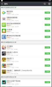 安卓应用下载怎么查看应用评论？