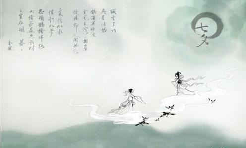 七夕古诗词100首 和七夕有关的二十五首古诗词