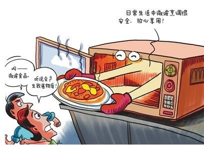 英国癌症研究中心 英国癌症研究中心澄清没有科学证据的「十大癌症谣言」