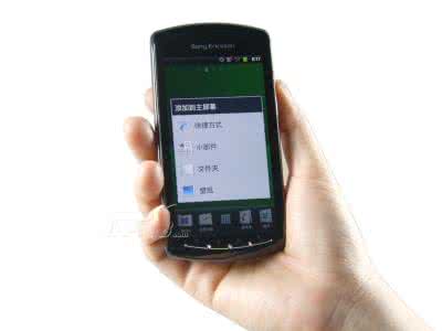 索尼爱立信mt15i刷机 刷机精灵索尼爱立信MK16i(Xperia Pro)刷机教程