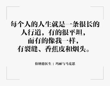 有道理的短文 经典精萃短文（21）——许多道理你都懂