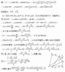 图形语言 符号语言 数学题目=语文文字+数学符号语言+图形