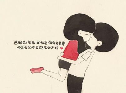 爱情保卫战应该找个爹 爱情,是应该等还是应该找?