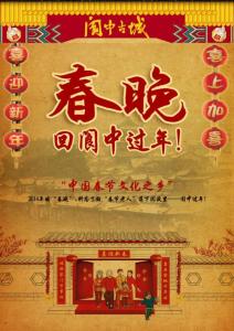 1986春晚歌曲精选专辑 精选三十年春晚歌曲专辑