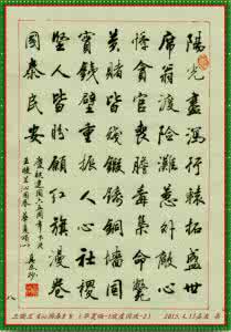 适合朗诵的诗词歌赋 『雅诵』“诗词歌赋”周末大讲堂(第二十六讲):永嘉四灵和江湖诗派