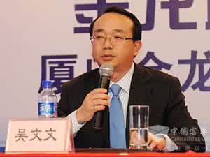 苏州金龙总经理吴文文 突发|与骗补无关,苏州金龙总经理因病去世