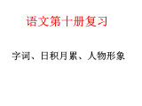 盘点那些虽然短小，却字字入心的句子