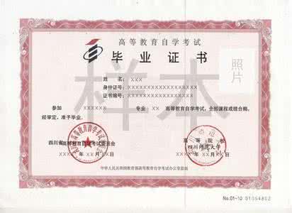全国高等教育自学考试 2012年10月自考 全国2012年10月高等教育自学考试_2012年10月自考
