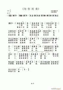 二胡独奏为你等待简谱 数九严寒天,为你独奏花间曲(抒情散文)