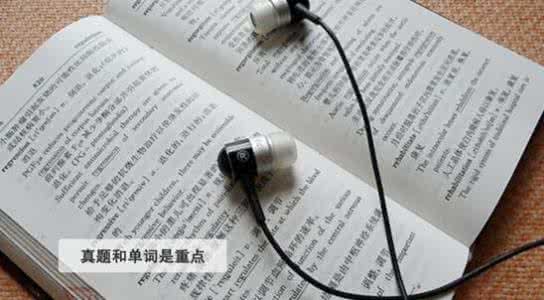 冲刺业绩正能量的句子 四六级作文冲刺：三个句子两套模板