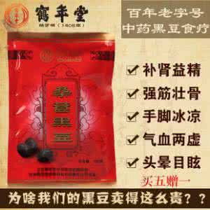 补肾防喘片 四月养生经补肾调阴阳防疾病