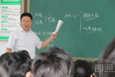 衡水中学班主任寄语 衡水中学火箭班班主任：给高考生15条忠告，句句“良药”！高三得看看