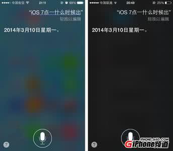 ios7什么时候出正式版 ios8.1.1正式版什么时候出？