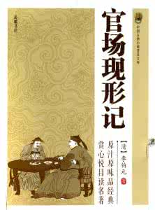 中国古典精华文库 中国古典精华文库：《三命通会》