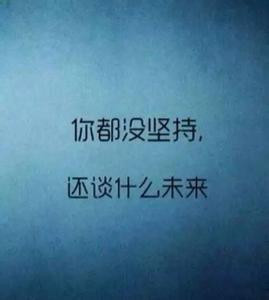 爱情晚安心语 晚安心语：爱，不能等待，也不能准备