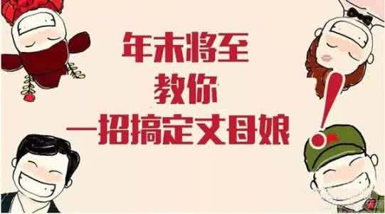 你可以这样收拾家 教你一招：你可以把家收拾成这样......