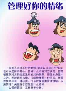 情绪管理：压力也能产生好习惯