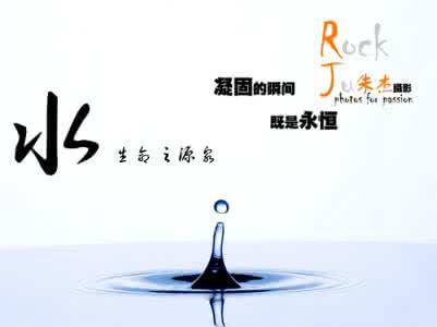 会议茶杯矿泉水摆放图 水是生命之源泉 清晨第一杯水你真会喝吗