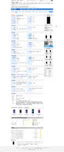 金立gn9007 金立gn9007配置怎么样