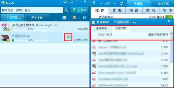 文件压缩是什么意思 文件压缩什么意思?
