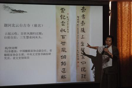 苏州评弹名家老先生 名家 | 王翼奇先生联语赏读