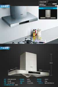 老板电器抽油烟机 重庆抽油烟机维修 电器检修之抽油烟机维修方法全方位介绍