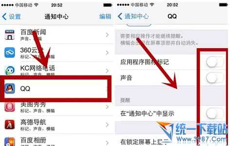 activation lock IOS7 activation lock在哪设置？