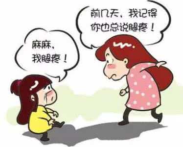 孩子生长痛 孩子的那些“生长痛”，当妈的知道多少？