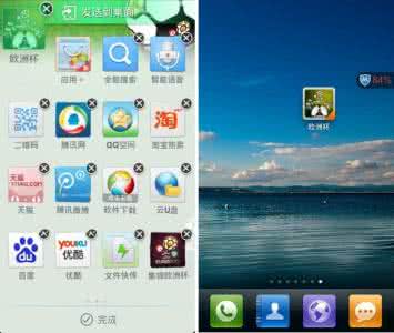 欣杨欧洲杯系列百度云 Android系列关于欧洲杯软件推荐