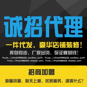 淘宝运营代理公司 怎样在淘宝找代理？