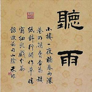 点亮火炬 点亮人生的火炬