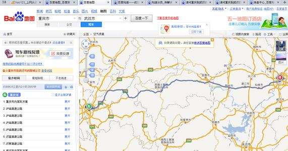 时间从一张张地图晃掉，我在一个个车站里老掉