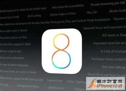 dota2 7.0 卡尔新玩法 iOS8.0.2有什么新Bug吗？