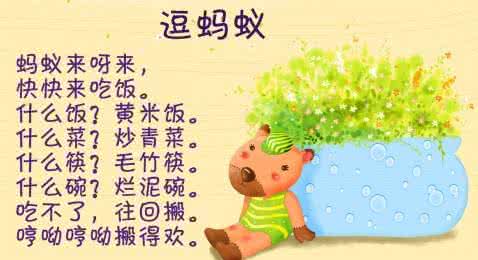 幼儿园老师简笔画 带儿歌的简笔画 带儿歌的幼儿园简笔画教程大全,老师家长收藏喽!
