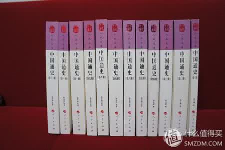 范文澜中国通史简编 中国通史.范文澜(10册)