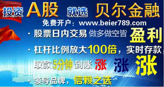 民间炒股高手绝招 经典12招让你成炒股高手！