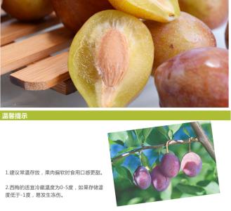 孕妇嗓子疼吃什么水果 孕妇嗓子疼吃什么水果 孕妇咽嗓子疼的能吃的水果