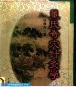 十大特效祖传秘方 祖传简便食疗特效方