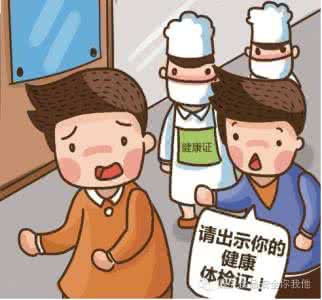 浙江省小餐饮小作坊 张家口给食品小作坊小餐饮小摊点上“紧箍咒”